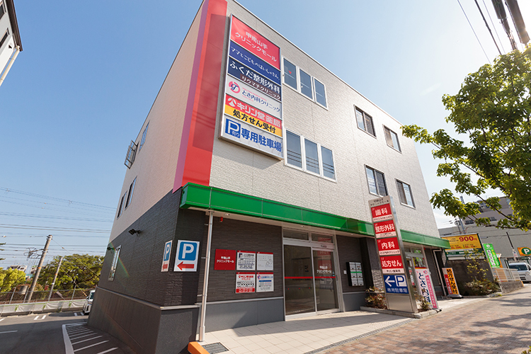 ふくだ整形外科リウマチクリニック 神戸市東灘区 甲南山手駅より徒歩約3分