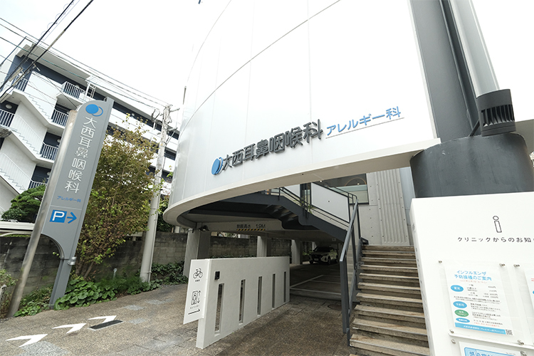 大西耳鼻咽喉科・アレルギー科クリニック 福岡市中央区 小笹南口バス停、小笹バス停より徒歩1分