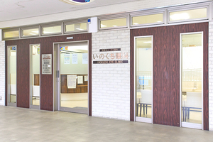 井口眼科 吹田市