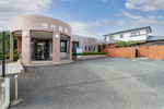 内科循環器科田代医院