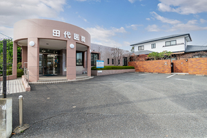 内科循環器科田代医院 福岡市南区