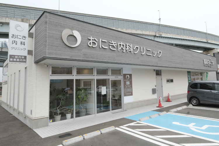 おにき内科クリニック 福岡市西区 石丸三丁目バス停から徒歩5分。駐車場も広く車でも通いやすい