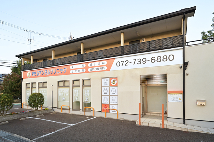 まもるデンタルクリニック 箕面市 大きな通りに面しアクセス良好