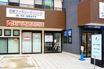 日吉ファミリークリニック内科・糖尿病内科 横浜市港北区 駐車場完備で通いやすいクリニック外観