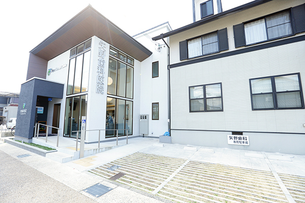 矢野歯科医院 宇治市 近鉄京都線伊勢田駅を出て西へ約15分