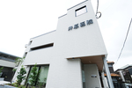 井原医院 さいたま市中央区