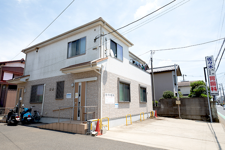 佐々木医院 船橋市 滝不動駅から徒歩5分。地域の患者が多く訪れ、長い歴史を持つ