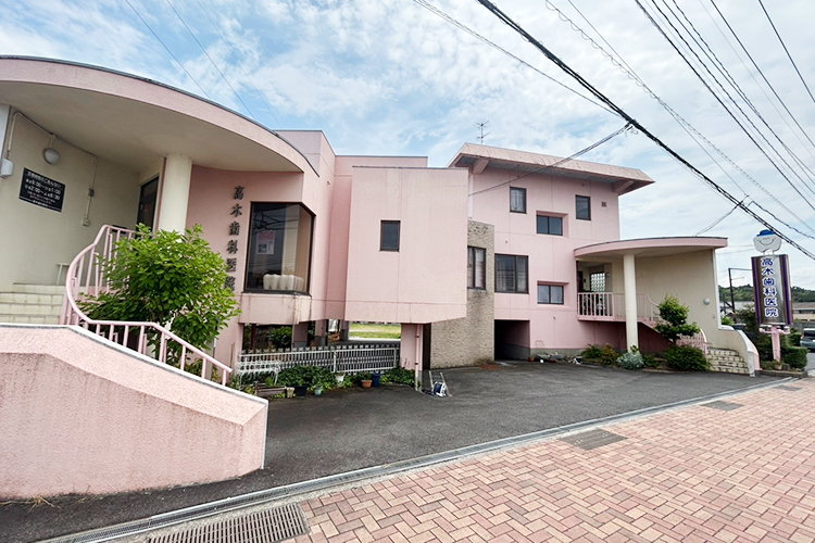 高木歯科医院 松江市 開業から85年以上にわたり、地域との関わりを大切にしてきた