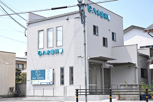 八木歯科 大津市