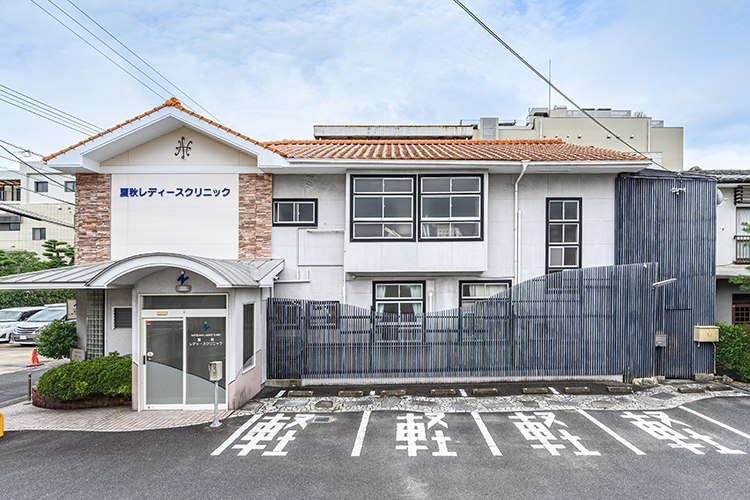 ハナシマレディースクリニック 唐津市 唐津駅から徒歩5分。駐車場完備で、車でも通いやすい