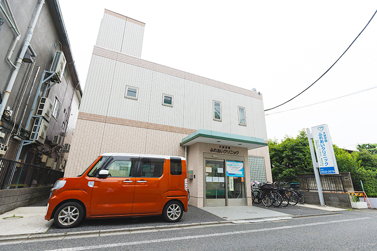 大泉学園ふれあいクリニック 練馬区 地域に密着して、幅広い世代の診療を行うクリニック