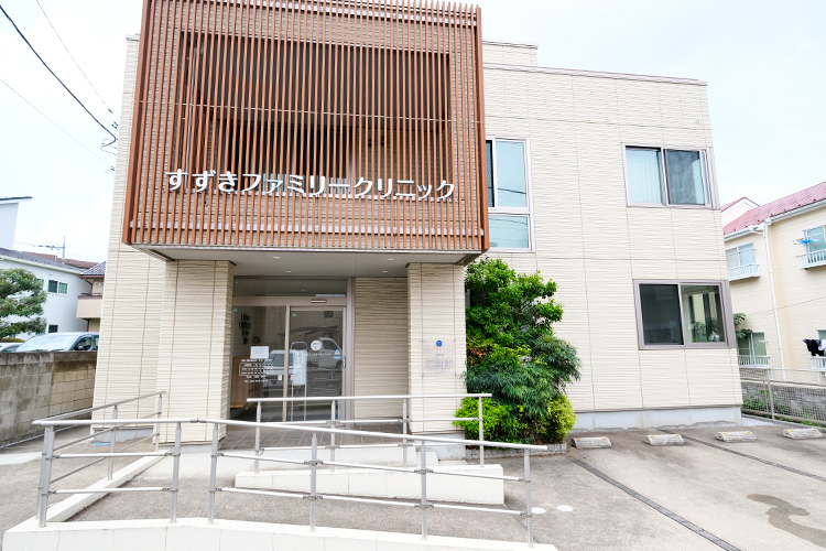すずきファミリークリニック さいたま市大宮区 大宮駅から徒歩10分。住宅街に白亜の壁が溶け込んでいる