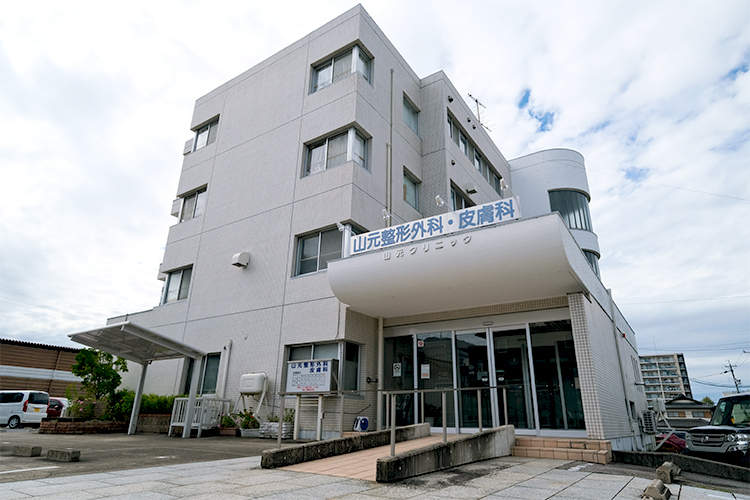 山元整形外科 豊田市 三河豊田駅から徒歩5分にある「山元整形外科」