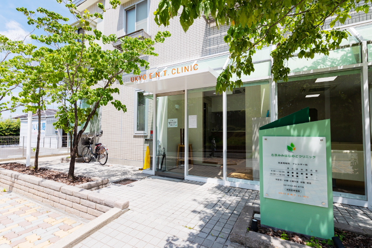 右京みみはなのどクリニック 奈良市 2026年2月開院「右京みみはなのどクリニック」