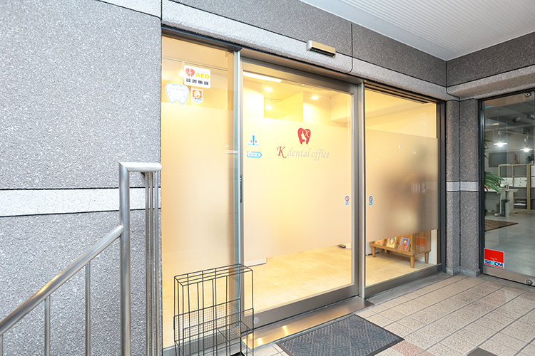 Kデンタルオフィス 京都市右京区 西院駅から徒歩約2分とアクセス良好