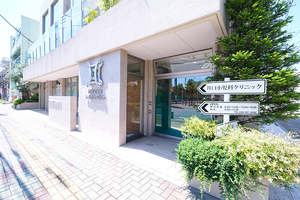井口小児科クリニック 草加市