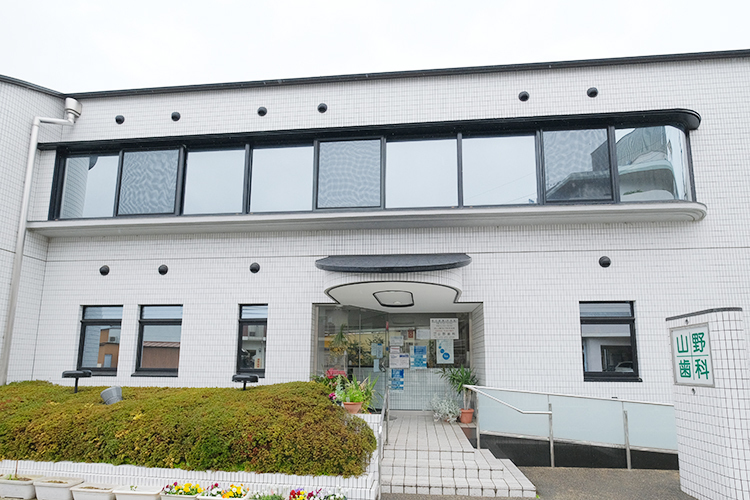 山野歯科 柏原市 近鉄大阪線の法善寺駅から歩いて3分