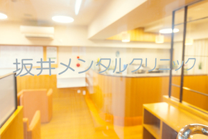 坂井メンタルクリニック さいたま市浦和区