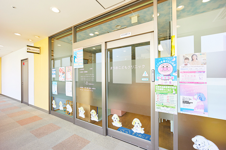 まつおこどもクリニック 京都市中京区 二条駅からすぐのクリニックビルでアクセス良好