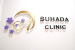 SUHADA CLINIC きじま皮フ科宝塚南口Annex