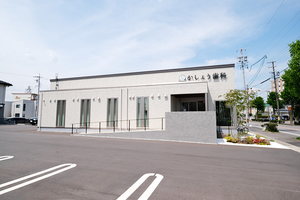 かしょう歯科 安城市
