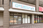 ひろ歯科クリニック 伊丹市