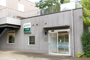 クロコキッズクリニック 川崎市幸区