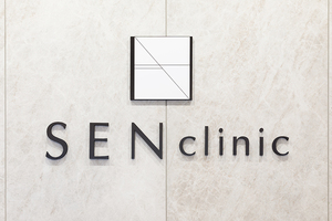 SEN Clinic 大阪市中央区