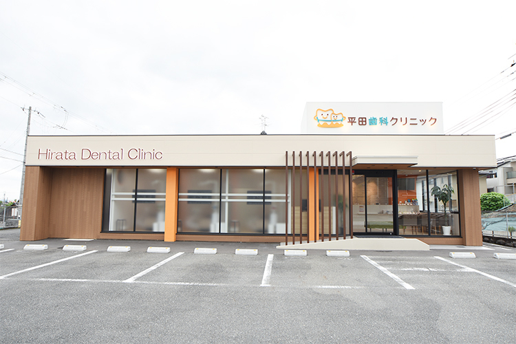 平田歯科クリニック 大和郡山市 近鉄郡山駅から徒歩10分の場所にあるクリニック