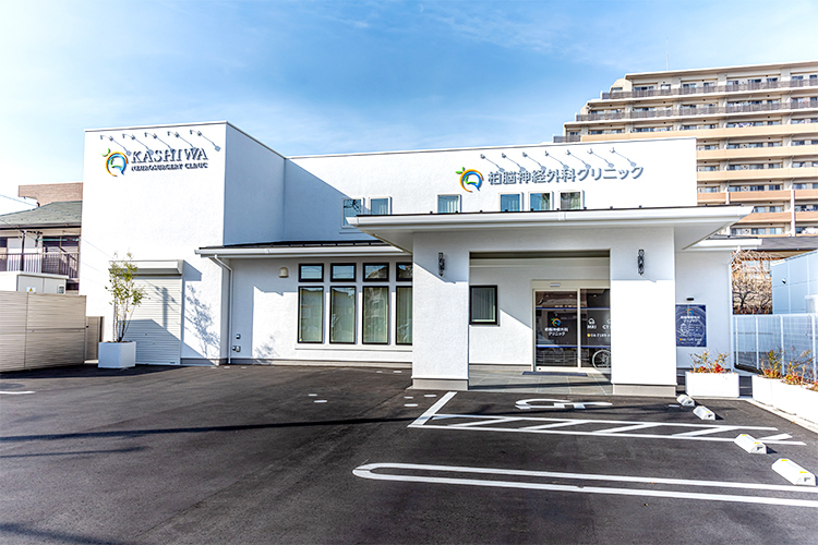 柏脳神経外科クリニック 柏市 柏駅南口から徒歩10分。車での来院も可能