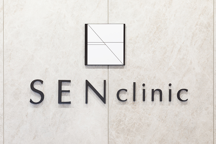 SEN Clinic 大阪市中央区 各路線・難波駅からアクセスしやすいビルにある同院