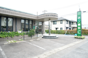アン歯科 一宮市