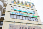 整形外科　岡田クリニック 堺市中区