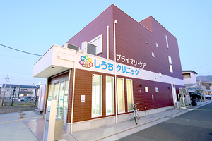 しうちプライマリ・ケアクリニック 八尾市