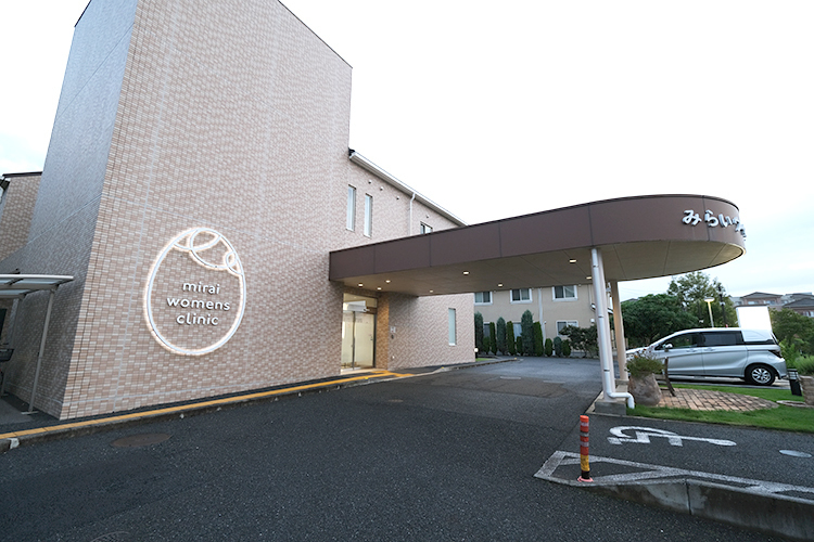 みらいウィメンズクリニック 印西市 卵をモチーフにしたロゴマークが目印