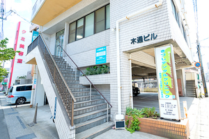きづしデンタルクリニック 鹿児島市