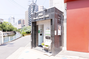 天神みなみ歯科医院 福岡市中央区