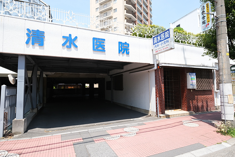 清水医院 川口市 4代にわたり地域医療を支え続けてきた、歴史あるクリニック