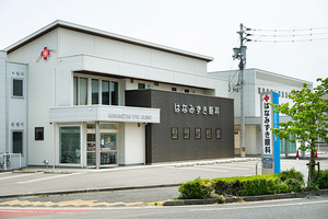はなみずき眼科 松山市