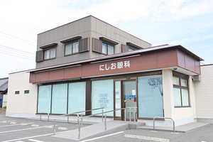 にしお眼科 富里市