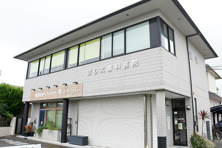 ほりえ歯科医院 印西市 建物の2階にほりえ歯科医院がある