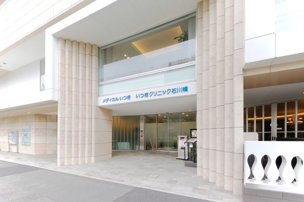 いつきクリニック石川橋 名古屋市昭和区 健康を多角的にサポートしている「いつきクリニック石川橋」