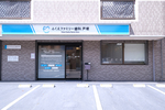 ふくえファミリー歯科 戸塚