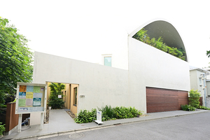 T's clinic 目黒区