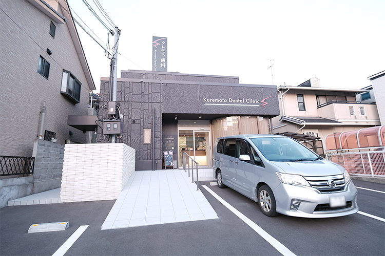 クレモト歯科診療所 堺市西区 駅から徒歩4分とアクセス良好
