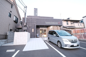 クレモト歯科診療所 堺市西区