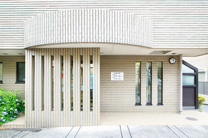 木島内科クリニック 新宿区