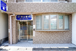咲山眼科