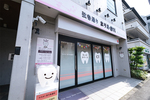 弦巻通り まりあ歯科