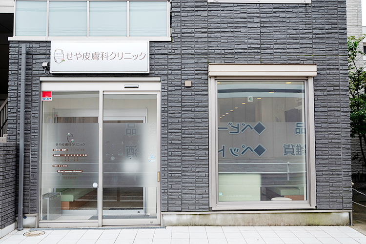 せや皮膚科クリニック 横浜市瀬谷区 瀬谷駅南口から徒歩すぐと、通いやすい立地